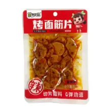 Cemilan Daging Vegetarian Rasa Pedas Halal Praktis Siap Santap