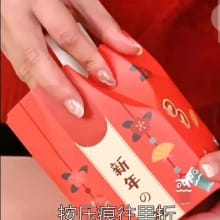 Kotak Hampers Imlek Mewah 2026 – CNY Packaging Spesial
