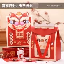 Tas Kertas Imlek Barongsai & Peace n Joy – Kemasan Mewah CNY 2026 Ringkas