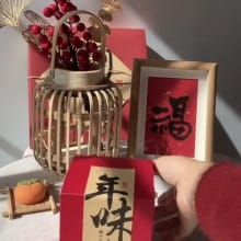 Kotak Hampers Imlek Mini NIANWEI BOX – Desain Unik & Kualitas Terbaik