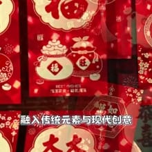 Angpao Kuda Kertas Glitter Premium – 6 Lembar