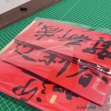 Kotak Hampers Imlek Premium dari Bambu Imitasi – Desain Terbaru untuk Momen Spesial