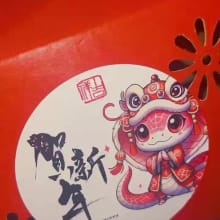 Kotak Hampers Premium HI 202 – CNY Gift Box