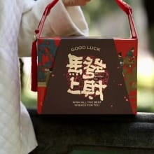 Kotak Hampers Imlek Premium 2026 – GOODLUCKBOX