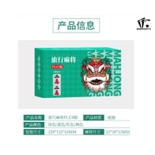 Set Mahjong Seru 30mm – Board Game Keluarga Portable Unik