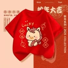 Kaos Couple Keluarga Imlek 2026 – Shio Kuda Tahun Baru Cina