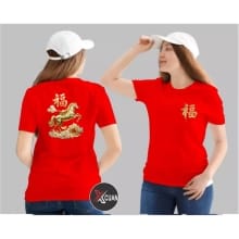 T-Shirt Premium Lembut dengan Digital Printing