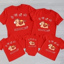 Kaos Couple Keluarga Imlek