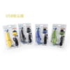 Pembersih Debu Mini USB