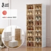 Box Penyimpanan Sepatu Modern