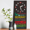 Jam Dinding Islami Minimalis Compact Praktis Dipakai Best Seller
