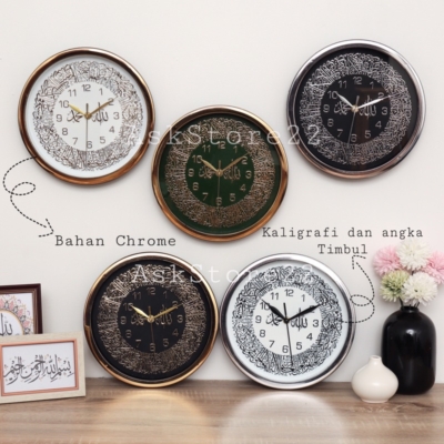 Jam Dinding Kaligrafi Elegan 26 cm