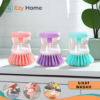 Sikat Cuci Piring Otomatis Ezy Home