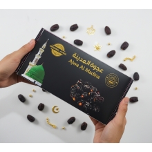 Kurma Ajwa Nabi Madinah 1kg