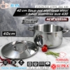 Panci Sup Kusus Stainless Steel SUS 430 dengan Tutup dari SUPRA