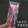 Pisau Cukur Tajam Razors