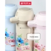 Thermos Praktis Multi Warna 2.5L