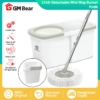 GM Bear Ultra Mop Pel Lantai Praktis P0618 – Mudah dan Efektif