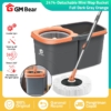 GM Bear Ultra Mop Pel Lantai Praktis P0618 – Mudah dan Efektif