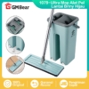Pel Lantai Praktis GM Bear P0003 – Mop Otomatis Serbaguna