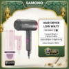 SAMONO Hair Dryer Ion Negatif SW-HD03 – Pengering Rambut Portabel