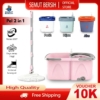 Pel Lantai 2 in 1 SEMUT BERSIH – Spin Mop Multifungsi