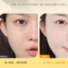 Set Kuas Makeup Profesional 13 Pcs