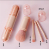 Kuas Make Up Serbaguna 4in1