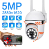 Kamera IP Outdoor Resolusi Tinggi 8MP