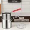 Set Panci Goreng dan Rebus FUNAYUREI B7 4 in 1 Populer